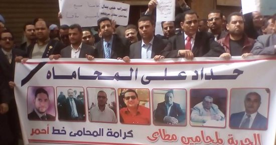 بالصور.. وقفة صامته لمحاميى المنيا تضامنا مع زملائهم المحبوسين