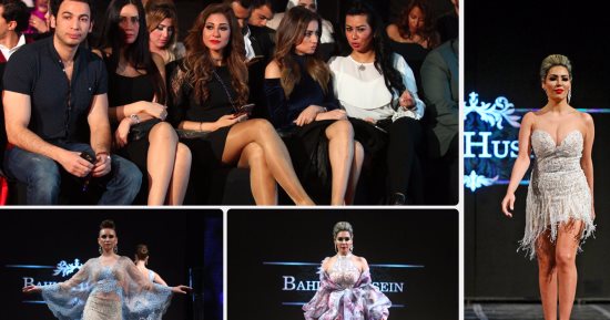 ديفليه بهيج حسين لربيع وصيف 2017 بحضور ملكات جمال مصر