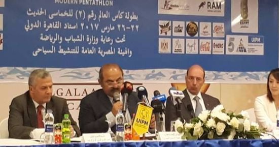 الحلو وحطب يشهدان مؤتمر الإعلان عن كأس العالم للخماسى الحديث
