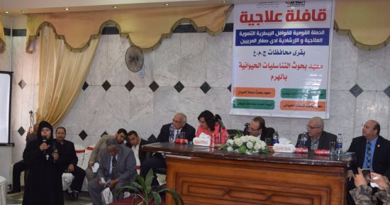 محافظ بنى سويف ونائب وزير الزارعة يناقشان دعم الإنتاج الحيوانى
