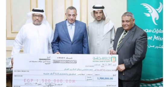 الإمارات تتبرع لمستشفى بولاق الدكرور بمليون ونصف المليون جنيه