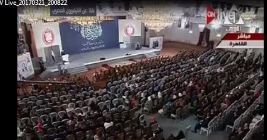 انطلاق احتفال يوم المرأة المصرية بحضور الرئيس السيسي