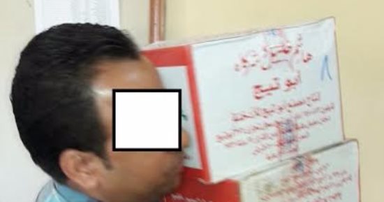 ضبط مندوب مبيعات يوزع "معسل" غير مطابق للمواصفات بأسيوط