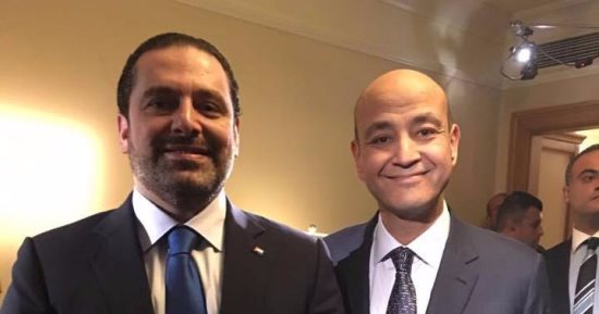ننشر صور عمرو أديب خلال تسجيل حلقة من "كل يوم" سعد الحريرى