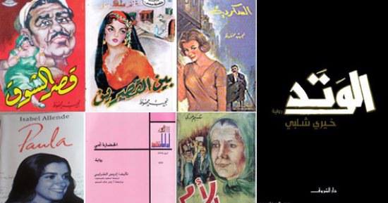 صورة "الأم" فى الأدب.. أمينة نموذج المرأة البسيطة فى "ثلاثية" محفوظ