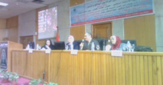 " تمكين المرأة بين الواقع والمأمول " فى ندوة تثقيفية بجامعة المنوفية