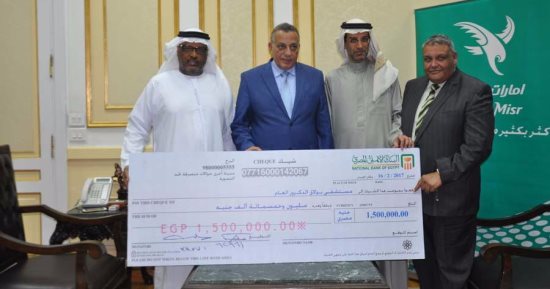 محافظة الجيزة: شركة إماراتية تتبرع لمستشفى بولاق الدكرور بـ 1.5 مليون جنيه