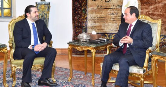 الحريرى: الرئيس السيسى يبدى استعداده لمساهمة مصر فى تدريب الجيش اللبنانى
