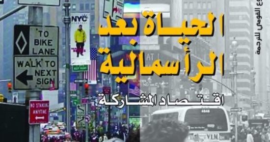 تعرف على المترجم أحمد محمود و7 كتب قدمها للقارئ العربى