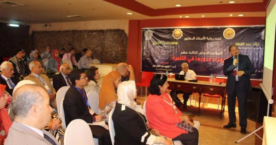 "طرق جديدة لعلاج الملاريا".. فى المؤتمر الدولى الـ 13 للكيمياء بجامعة المنصورة