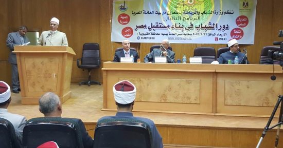"دور الشباب في بناء مستقبل مصر" بمكتبة مصر العامة ببنها 
