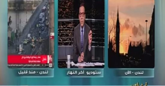 بالفيديو.. باحث سياسى لـ"خالد صلاح": بريطانيا كانت تتوقع الحادث والشرطة تعيش حالة تأهب