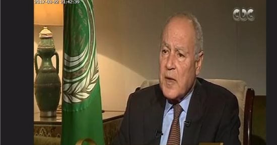 أحمد أبو الغيط: الظروف المرضية ربما تمنع ثلاثة زعماء من حضور القمة العربية