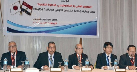 وزارة التجارة والصناعة تشارك بمؤتمر "التعليم الفنى والتكنولوجى قاطرة التنمية"