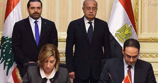 بالصور.. وزير الاقتصاد اللبنانى: نستهدف2.5 مليار دولار تبادلا تجاريا مع مصر خلال عامين 