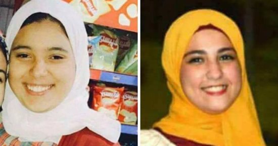 قارئ ينوه عن تغيب فتاتين منذ الأمس فى دمياط 