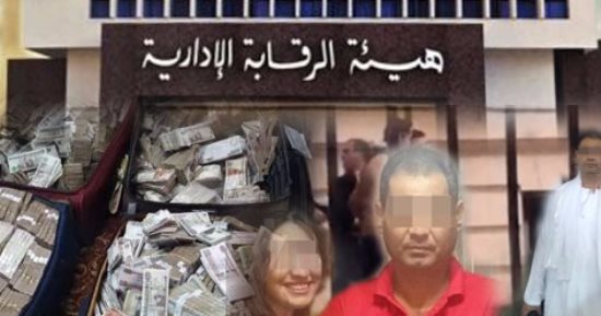 نص المكالمات الجنسية للمتهمين بـ"الرشوة الكبرى".. "اللبان" يتفاخر بقدرته فى التأثير على وائل شلبى.. أخبر المتهمة باعتماد مليون جنيه وطلب معاشرتها بالساحل.. فردت:"ربنا يخليك ليا حبيبى وما يحرمنييش منك"