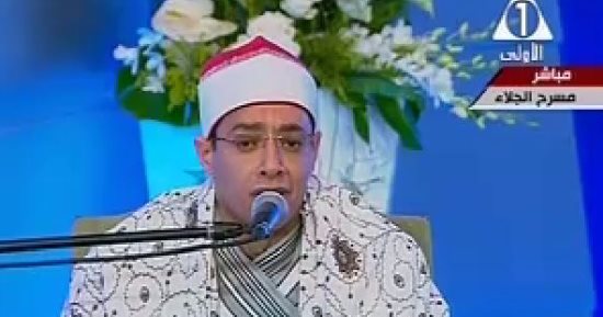 بدء الندوة التثقيفية للقوات المسلحة "يوم الشهيد" بآيات من الذكر الحكيم