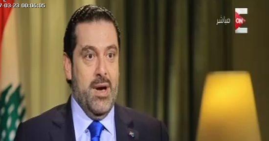 سعد الحريرى: إجراءات الإصلاح فى مصر ستحدث نقلة كبيرة فى مستقبل البلاد