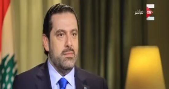 سعد الحريرى لرجال الأعمال اللبنانيين: مناخ الاستثمار فى مصر الآن أفضل