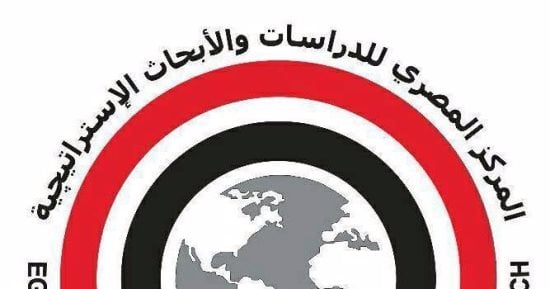 "المصرى للدراسات الاقتصادية" يصدر التقرير الثالث لـ"الترتيب الدولى لمصر"