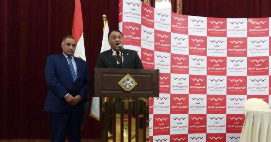اكتمال النصاب القانونى للمؤتمر العام لحزب المصريين الأحرار