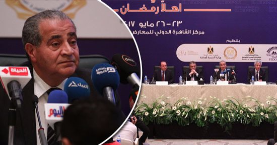 انطلاق معرض "أهلا رمضان" 23 مايو المقبل.. وزير التموين: مشاركة أكثر من 200 شركة غير هادفة للربح.. الغرف التجارية: 5 منافذ على أطراف القاهرة ومعرض دائم بالجيزة.. والسلاسل التجارية تخفض هامش الربح
