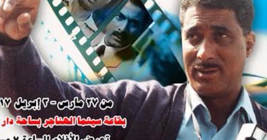 "التنمية الثقافية" يخصص أسبوعا لعرض أفلام أحمد زكى لإحياء ذكرى رحيله