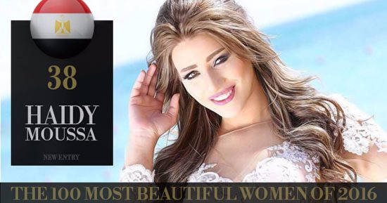 هايدى موسى.. 11 معلومة عن المصرية الوحيدة بقائمة أجمل 100 وجه فى العالم