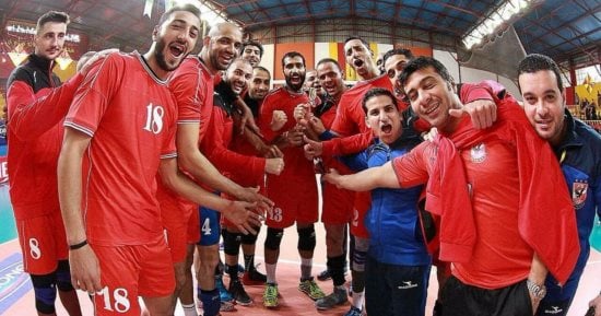 الأهلي مع السجون الكينى والشرطة الإيفوارى فى بطولة أفريقيا للطائرة "رجال"