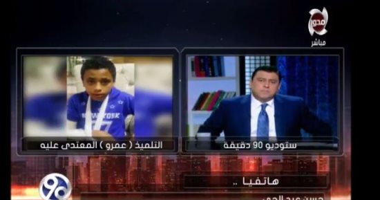 أب يكشف تفاصيل اعتداء معلمة بالضرب المبرح على نجله بدمياط