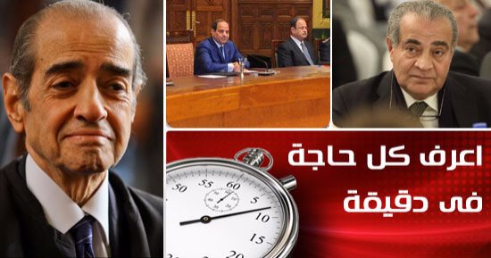 اعرف كل حاجة.. أهم 10 أخبار على مدار يوم السبت