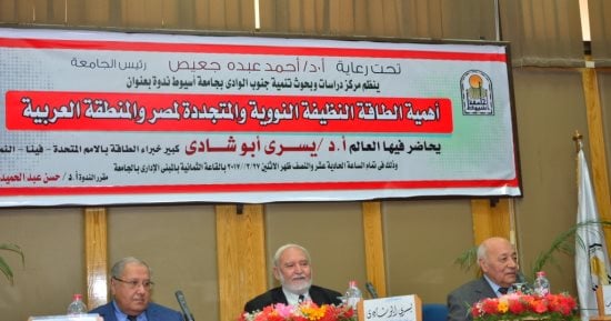بالصور ..خببر عالمى فى الطاقة النووية:مفاعل الضبعة مطابقة لمعايير الأمن والسلامة