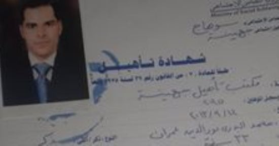 قارئ من ذوى القدرات الخاصة يطالب بتعيينه بالتعليم الأزهرى ضمن نسبة الـ5%