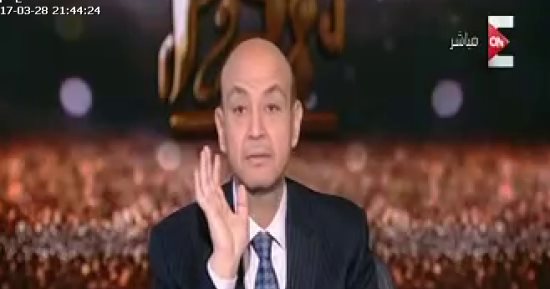عمرو أديب مستنكرًا تجاهل الحكومة لـ"لاكتو مصر" للألبان: يكفى ضعف احتياجاتنا