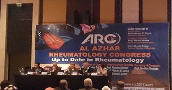 افتتاح مؤتمر أقسام الروماتيزم بطب الأزهر بمشاركة 7 أطباء عرب وأجانب