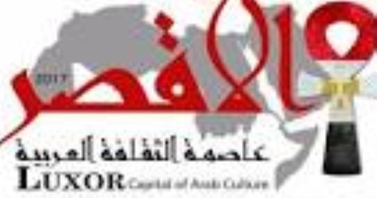 تعرف على فعاليات الأقصر عاصمة الثقافة العربية فى شهر أبريل