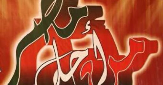 مكتب تنفيذى" من أجل مصر" بقنا ينفى تشكيله تكتل سيدات من اجل مصر