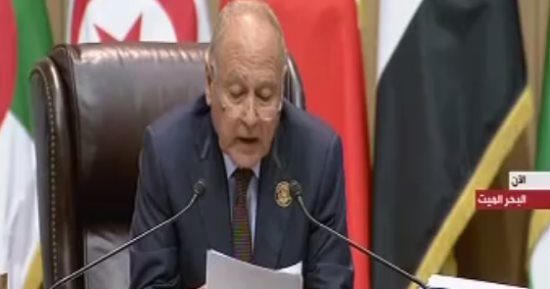 الجامعة العربية تطالب بعدم نقل السفارات للقدس أو الاعتراف بها كعاصمة لإسرائيل