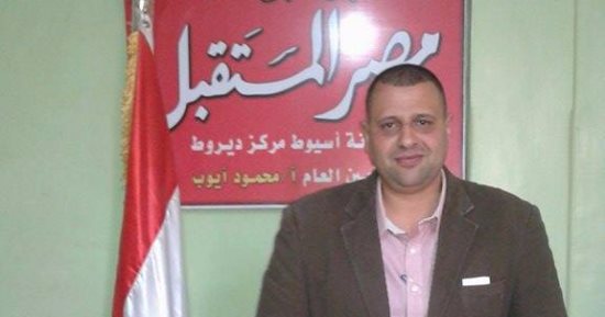 محمد حسين الأيوبى أمينا عاما للعضوية فى مصر المستقبل بأسيوط 