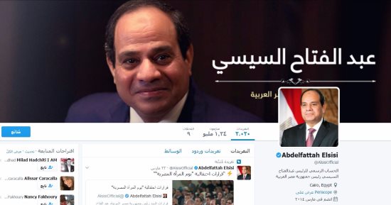 زعماء القمة العربية فى عيون السوشيال ميديا.. السيسي الأكثر انتشارًا بـ 9 ملايين متابع.. 6 زعماء بالقمة يمتلكون حسابات على "تويتر".. سلمان الأبرز وعبد الله الوافد الجديد.. وتمثيل مشرف لرؤساء اليمن وجيبوتى ولبنان