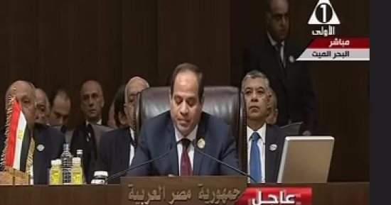 السيسي: نسعى لحل شامل للقضية الفلسطينية يستند على إقامتها على حدود 1967