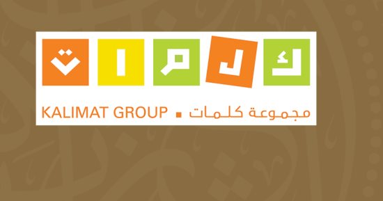 "مجموعة كلمات" تصدر كتبًا للأطفال الرضع وتفوز بجائزة الشيخ زايد