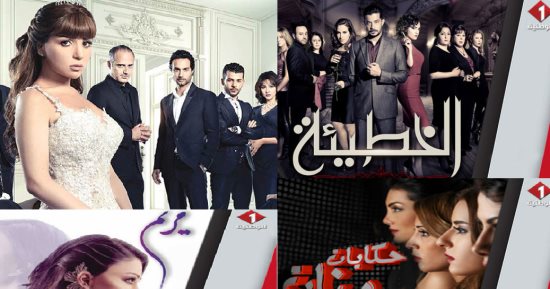 4 مسلسلات مصرية تعرضها "الوطنية 1" بالتليفزيون التونسى