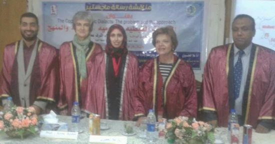 أول رسالة ماجستير في اللهجات القبطية بجامعة الفيوم بإشراف مصري فرنسي