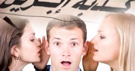 3 أساطير تكشف الحقيقة خلف عادة "كذبة أبريل".. والطب النفسى يوضح أسبابها