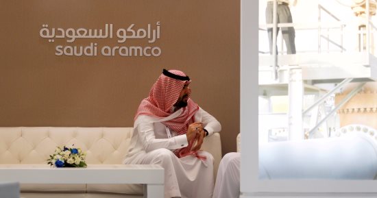 هيئة بريطانية تقترح تيسير إدراج الشركات فى بورصة لندن بسبب "أرامكو" 