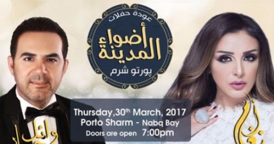 بعد إلغاء حفل "أضواء المدينة".. مذيعو الإذاعة يتخذون قرارا بعدم بث أغانى أنغام فى برامجهم.. ويؤكدون فى بيان لهم: دفعنا 675 ألف جنيه للمنظم.. والنجمة: أنا ماعرفش حد فى الإذاعة والتليفزيون