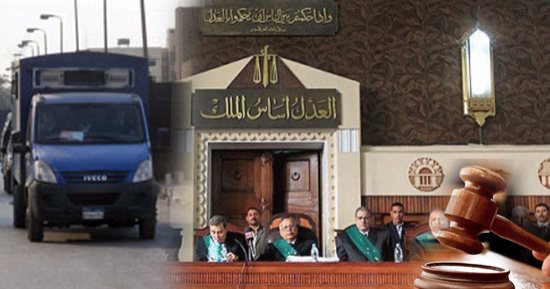 محاكم مصر اليوم.. الجنايات تنطق بالحكم على المتهمين فى قضية "أحداث عنف البساتين".. "إرهاب الجيزة" تستكمل قضية "لجان المقاومة بكرداسة".. الاستماع لدفاع رندا البحيرى فى قضية "التزوير".. وحسم مصير "نادى القضاة"