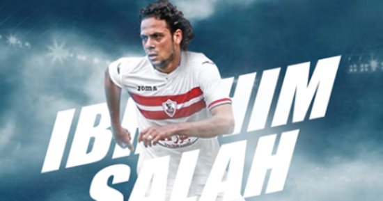 إبراهيم صلاح: كنا بنتخض لما نشوف 10 آلاف جنيه.. والزمالك يضم أفضل اللاعبين